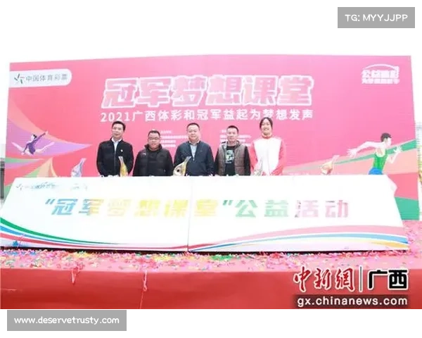 湖南福彩携手公益助力社会发展,打造全民参与的幸运梦想平台 湖南福彩携手公益助力社会发展,打造全民参与的幸运梦想平台